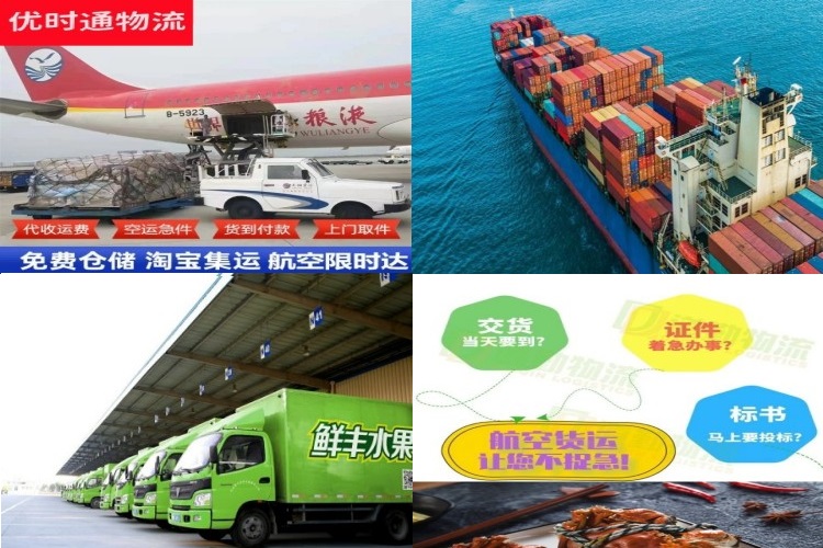 乐陵到意大利航空货运公司-乐陵到意大利物流专线